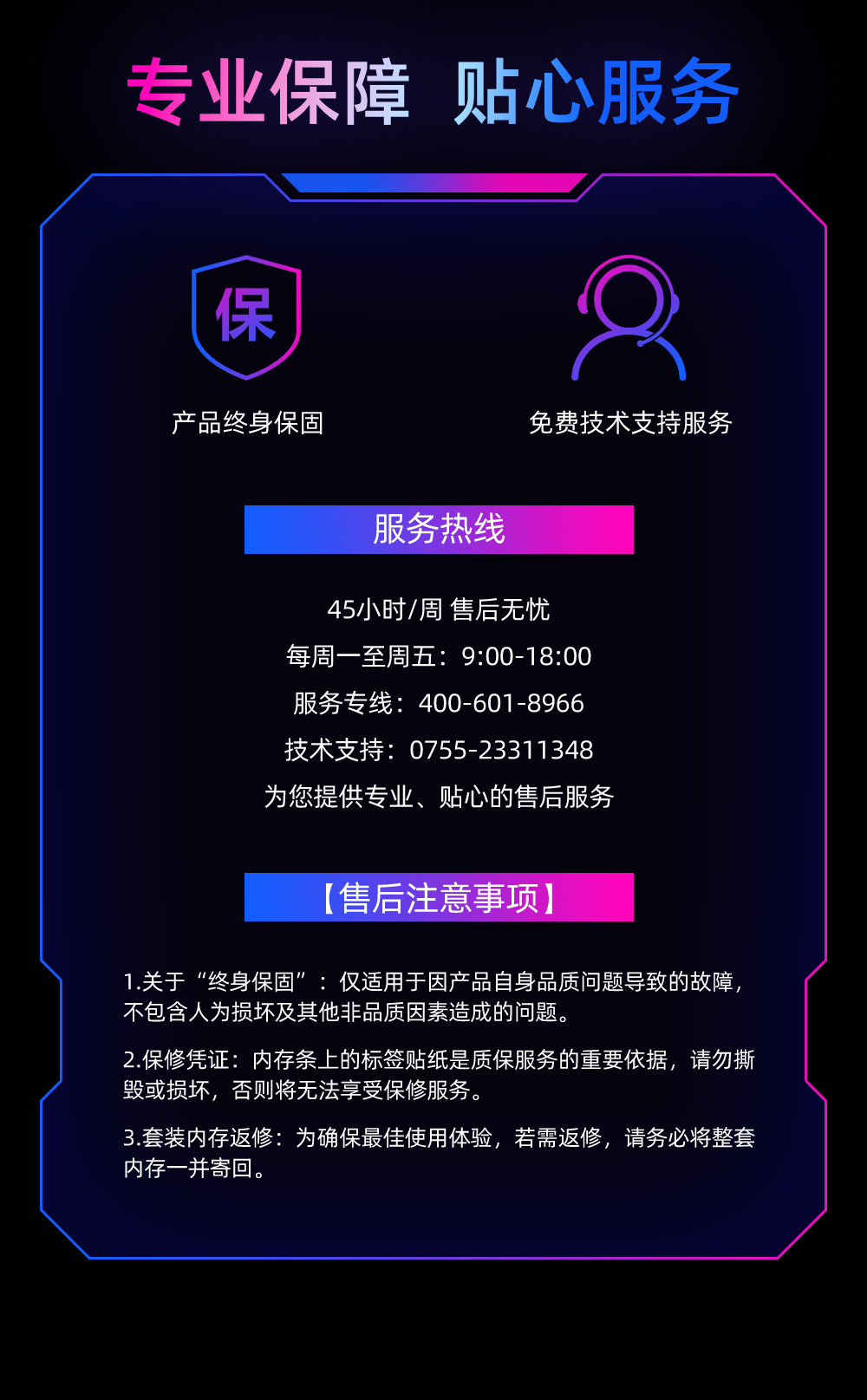 页面1_16.jpg