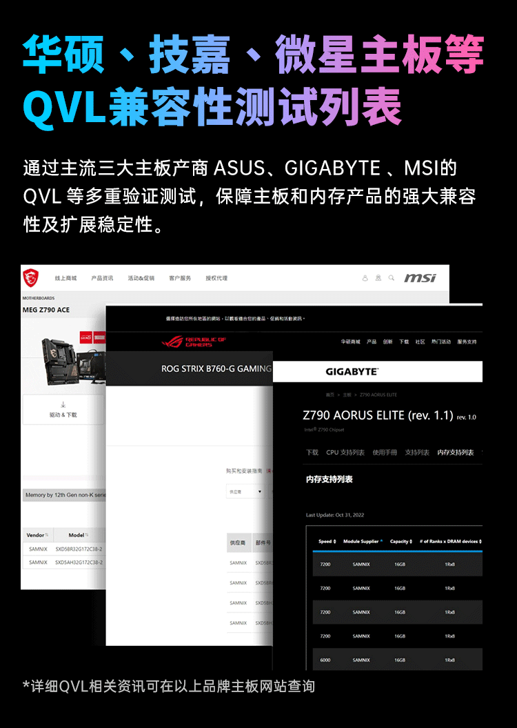 狂刃战士灯条ddr5详情页_06.png